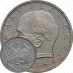 2 марки 1966, F, Макс Планк [Германия]