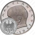2 марки 1966, J, Макс Планк [Германия]