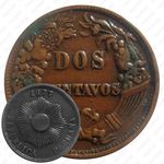 2 сентаво 1877 [Перу]