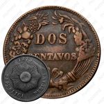 2 сентаво 1878 [Перу]