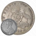 2 шиллинга 1914, без обозначения монетного двора [Австралия]