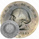 20 марок 1968, 150 лет со дня рождения Карла Маркса [Германия]