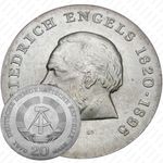 20 марок 1970, 150 лет со дня рождения Фридриха Энгельса [Германия]