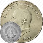 20 марок 1971, Тельман [Германия]