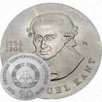 20 марок 1974, 250 лет со дня рождения Иммануила Канта [Германия]