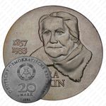 20 марок 1982, 125 лет со дня рождения Клары Цеткин [Германия]