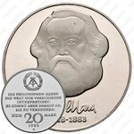 20 марок 1983, Карл Маркс [Германия]