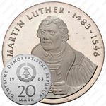 20 марок 1983, Мартин Лютер [Германия]