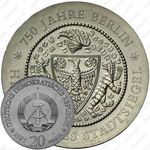 20 марок 1987, 750 лет Берлину [Германия]