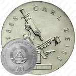 20 марок 1988, 100 лет со дня смерти Карла Фридриха Цейса [Германия]