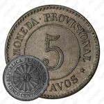 5 сентаво 1879 [Перу]