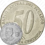 50 сентаво 2000 [Эквадор]