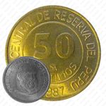 50 сентимо 1987 [Перу]