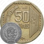 50 сентимо 1991 [Перу]