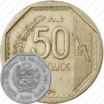 50 сентимо 2000 [Перу]