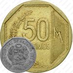 50 сентимо 2001 [Перу]