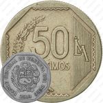 50 сентимо 2003 [Перу]