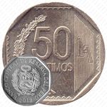 50 сентимо 2013 [Перу]