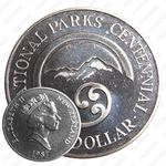 1 доллар 1987, 100 лет Национальному парку [Австралия]