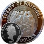 1 доллар 1990, Договор Вайтанги [Австралия]