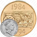 1 доллар 1994, S, 10 лет выпуску монет 1 доллар [Австралия]