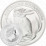 1 доллар 2012, кукабура [Австралия]