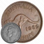 1 пенни 1952, без точки (МД Мельбурна) [Австралия]