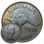 1 пенни 1961 [Австралия]