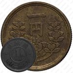 1 йена 1948 [Япония]