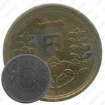 1 йена 1950 [Япония]