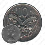 10 центов 1973 [Австралия]