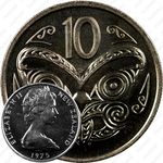 10 центов 1975 [Австралия]