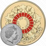 2 доллара 2015, Галлиполи [Австралия]