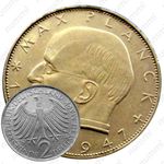 2 марки 1970, G, Планк [Германия]