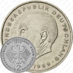 2 марки 1972, J, Конрад Аденауэр, 20 лет Федеративной Республике (1949-1969) [Германия]