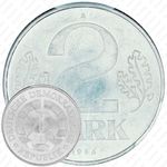 2 марки 1986 [Германия]