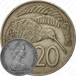20 центов 1971 [Австралия]
