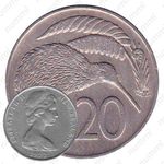 20 центов 1972 [Австралия]