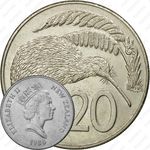 20 центов 1986 [Австралия]