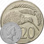 20 центов 1989 [Австралия]