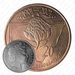 20 центов 2001, новый южный Уэльс [Австралия]