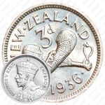 3 пенса 1936 [Австралия]
