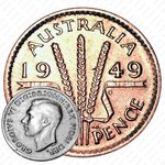 3 пенса 1949 [Австралия]
