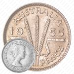 3 пенса 1955, Серебро [Австралия]