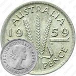 3 пенса 1959, Серебро [Австралия]