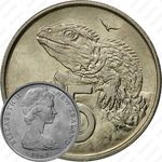5 центов 1967 [Австралия]