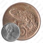 5 центов 1974 [Австралия]