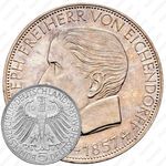 5 марок 1957, Эйхендорф [Германия]