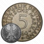5 марок 1960, G, знак монетного двора: "G" - Карлсруэ [Германия]