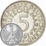 5 марок 1961, F, знак монетного двора: "F" - Штутгарт [Германия]